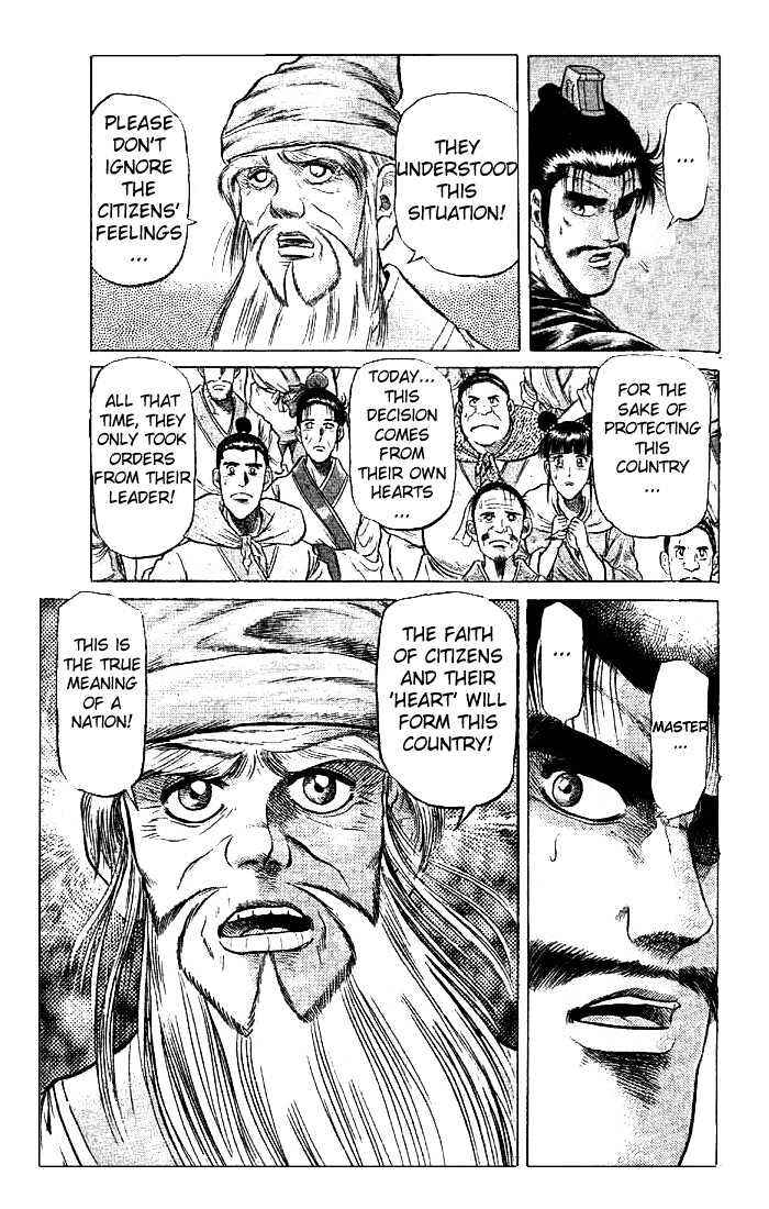 Ryuurouden Chapter 23 page 13 - Chapter 23 : For the Sake of the Soldiers and the People