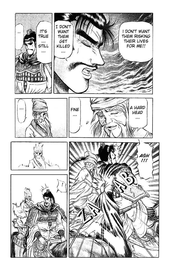 Ryuurouden Chapter 23 page 14 - Chapter 23 : For the Sake of the Soldiers and the People