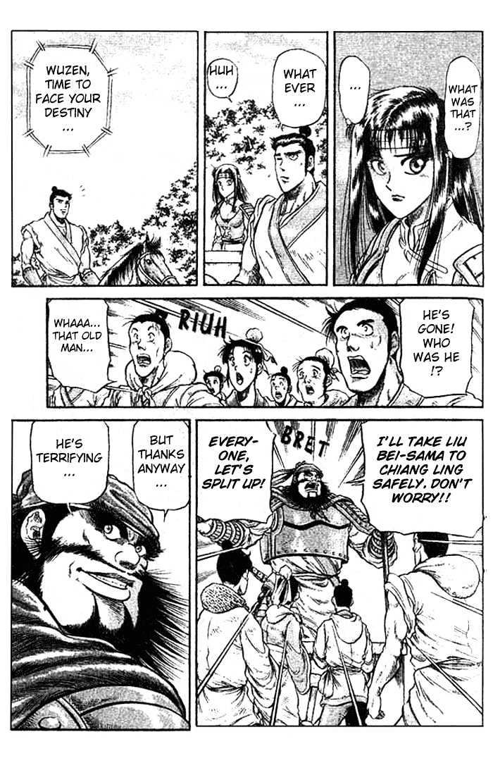 Ryuurouden Chapter 23 page 17 - Chapter 23 : For the Sake of the Soldiers and the People