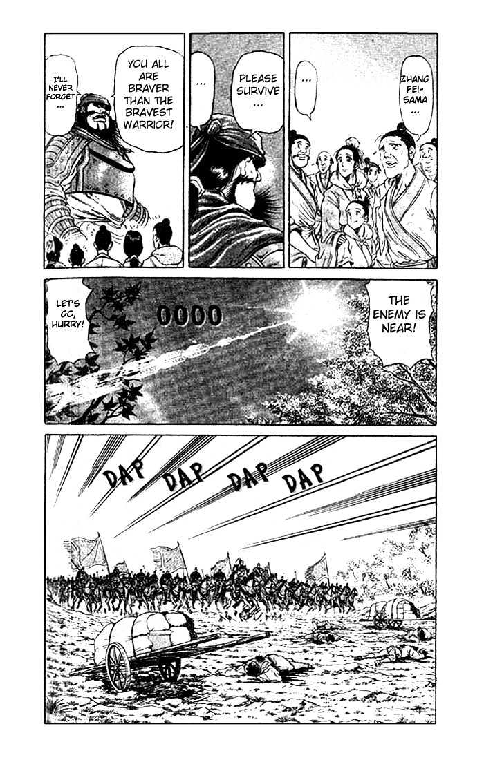 Ryuurouden Chapter 23 page 18 - Chapter 23 : For the Sake of the Soldiers and the People