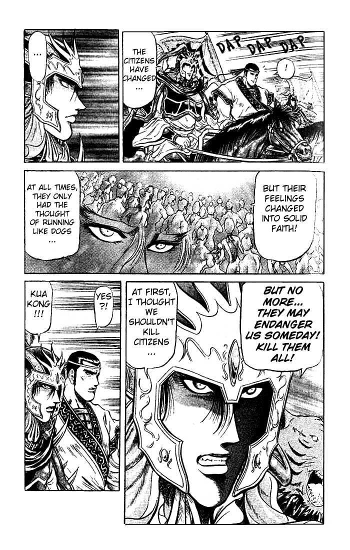 Ryuurouden Chapter 23 page 19 - Chapter 23 : For the Sake of the Soldiers and the People