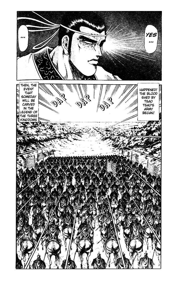 Ryuurouden Chapter 23 page 20 - Chapter 23 : For the Sake of the Soldiers and the People