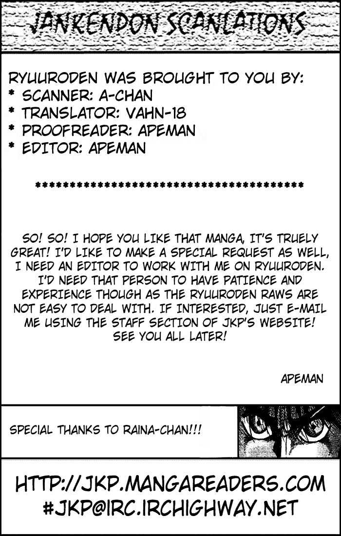 Ryuurouden Chapter 23 page 21 - Chapter 23 : For the Sake of the Soldiers and the People