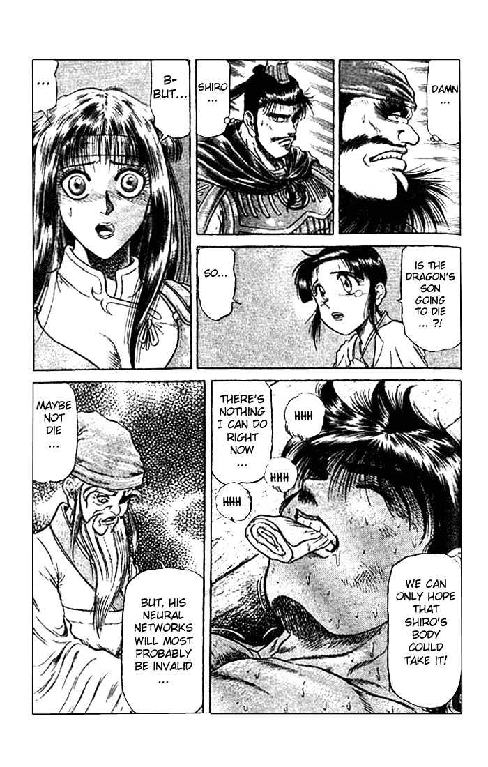 Ryuurouden Chapter 23 page 3 - Chapter 23 : For the Sake of the Soldiers and the People