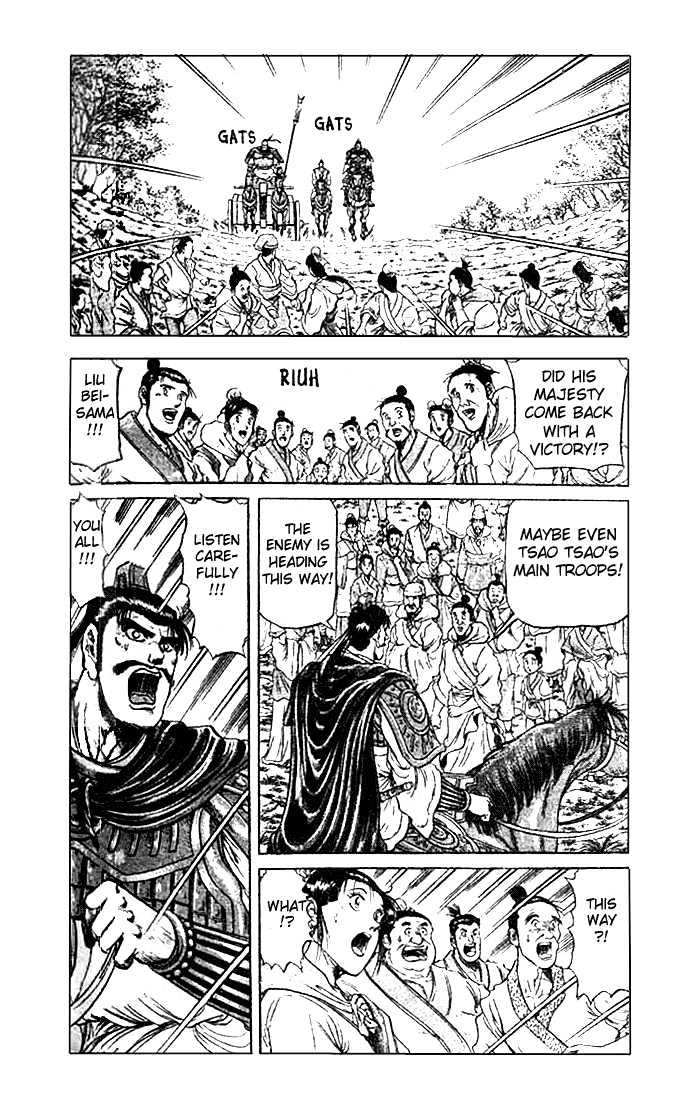 Ryuurouden Chapter 23 page 4 - Chapter 23 : For the Sake of the Soldiers and the People
