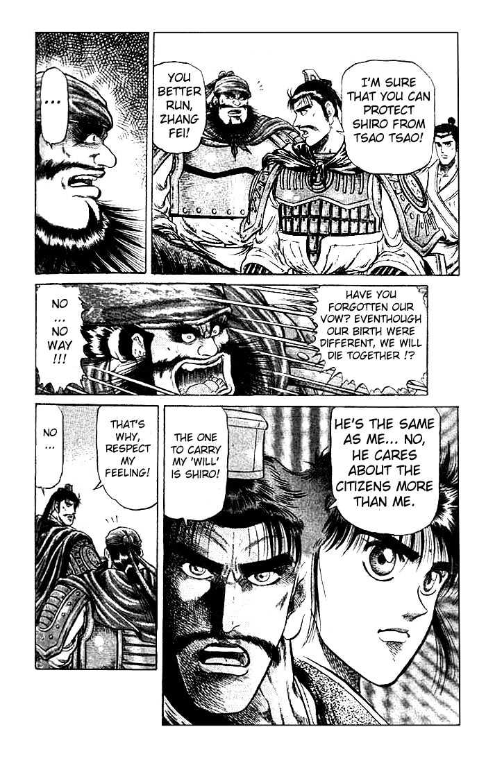 Ryuurouden Chapter 23 page 8 - Chapter 23 : For the Sake of the Soldiers and the People