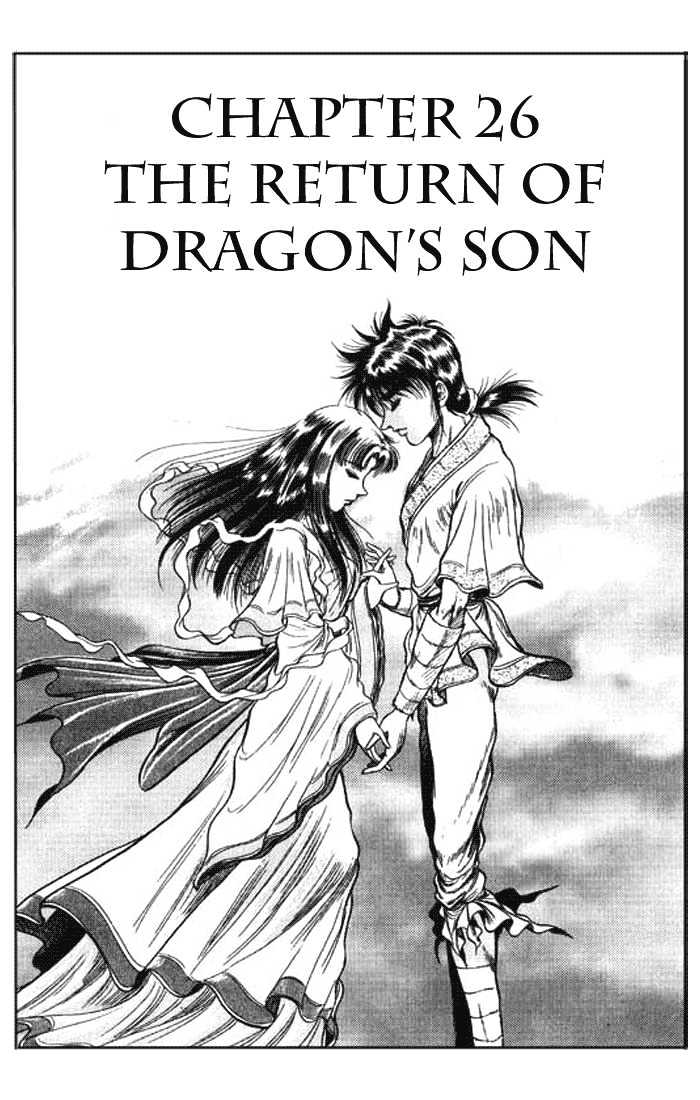 Ryuurouden Chapter 26 page 1 - Chapter 26 : The Return of the Dragon's Son