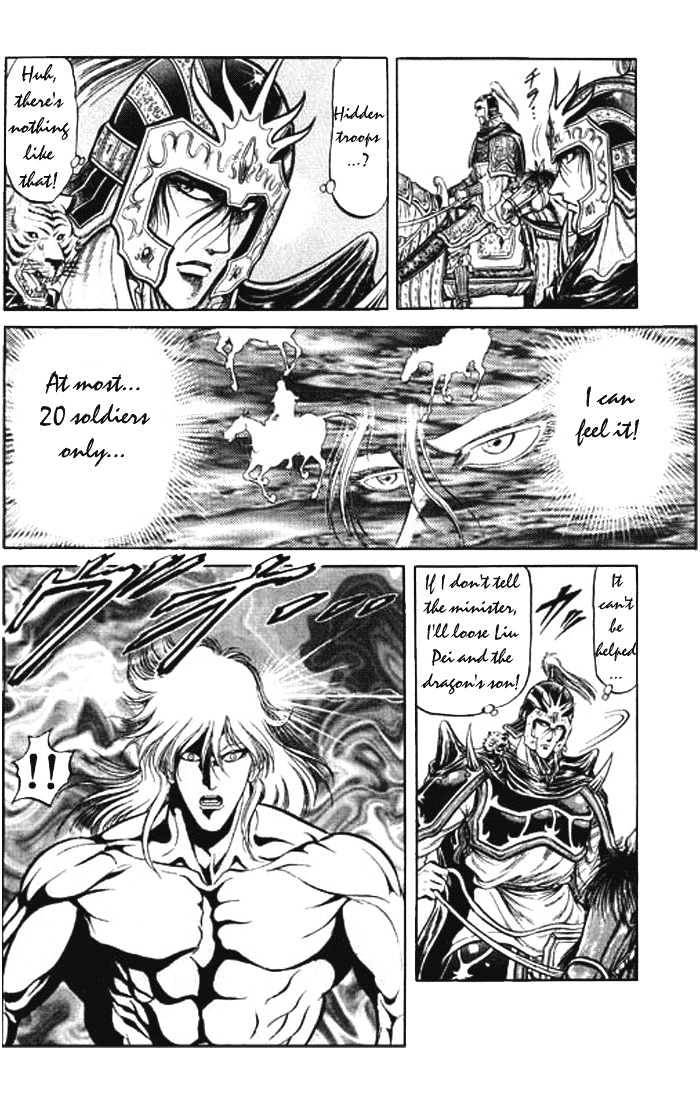 Ryuurouden Chapter 26 page 12 - Chapter 26 : The Return of the Dragon's Son