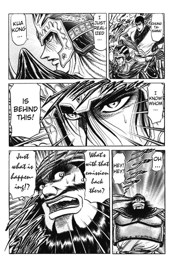 Ryuurouden Chapter 26 page 19 - Chapter 26 : The Return of the Dragon's Son