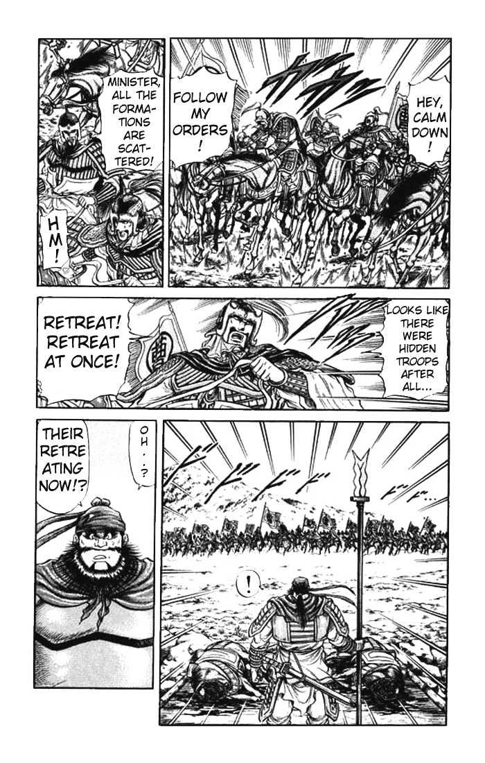 Ryuurouden Chapter 26 page 23 - Chapter 26 : The Return of the Dragon's Son