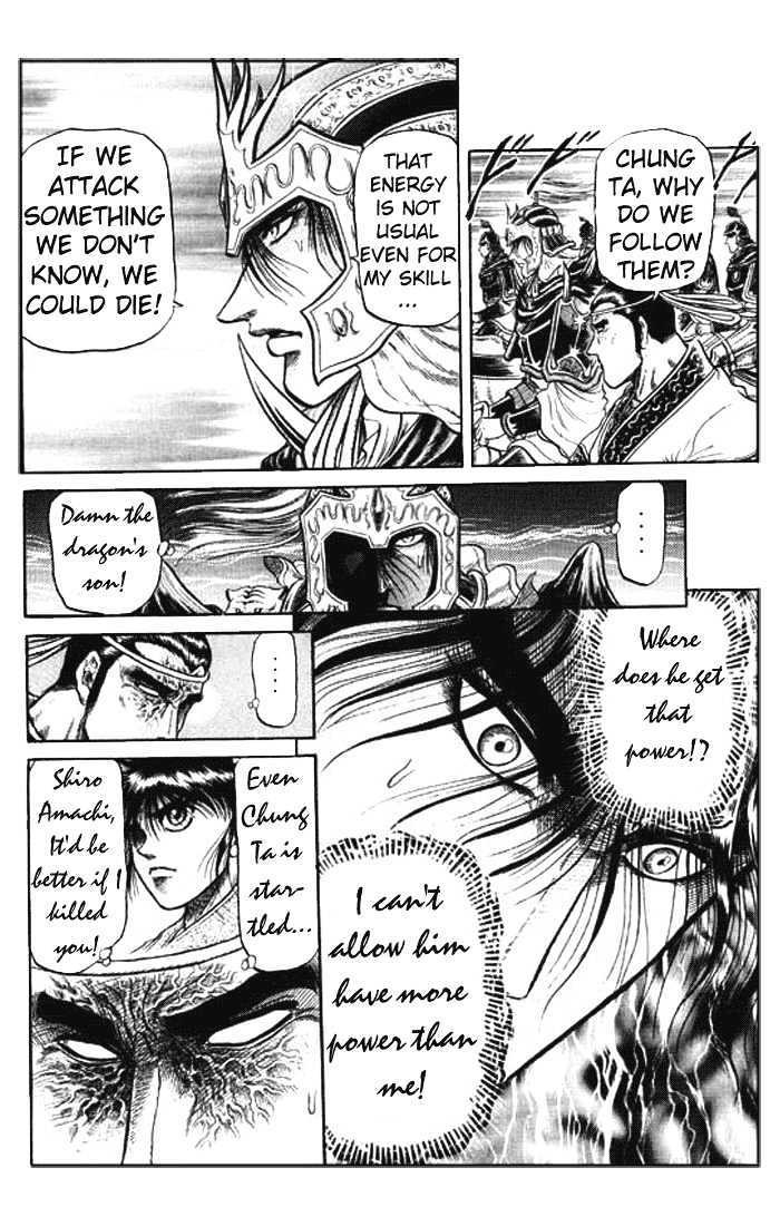 Ryuurouden Chapter 26 page 24 - Chapter 26 : The Return of the Dragon's Son