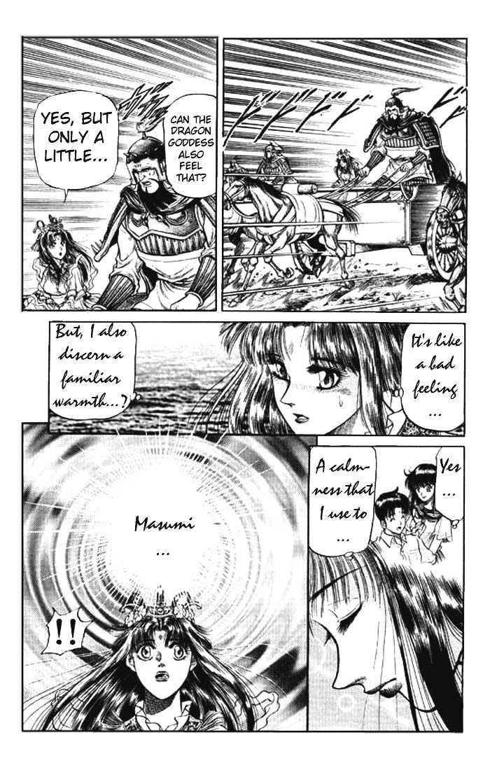 Ryuurouden Chapter 26 page 25 - Chapter 26 : The Return of the Dragon's Son