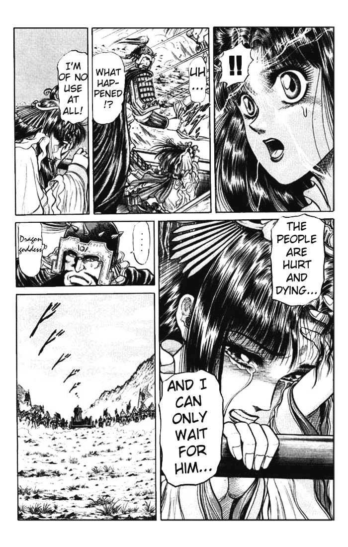 Ryuurouden Chapter 26 page 28 - Chapter 26 : The Return of the Dragon's Son