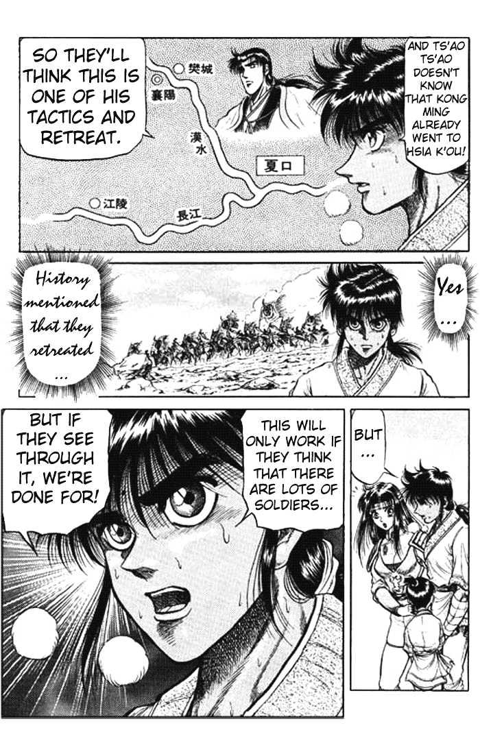 Ryuurouden Chapter 26 page 3 - Chapter 26 : The Return of the Dragon's Son