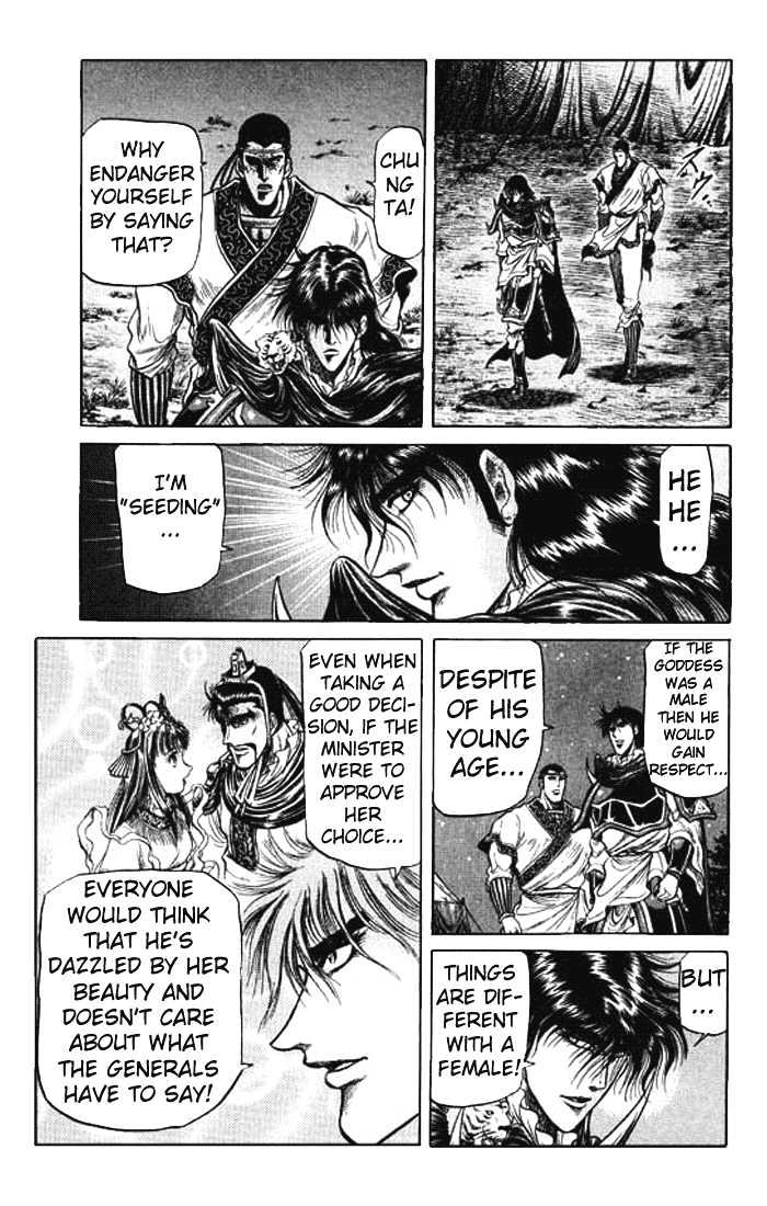 Ryuurouden Chapter 26 page 41 - Chapter 26 : The Return of the Dragon's Son