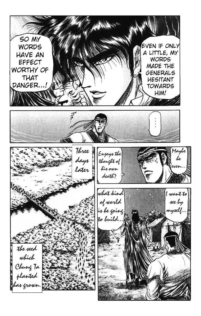 Ryuurouden Chapter 26 page 42 - Chapter 26 : The Return of the Dragon's Son