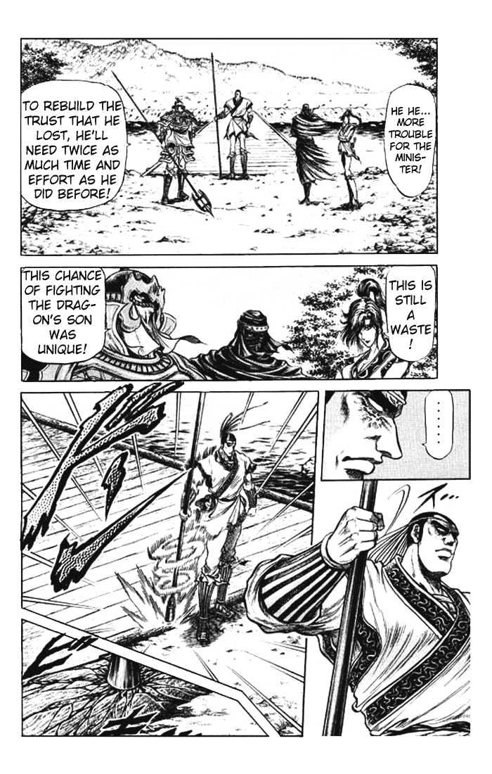 Ryuurouden Chapter 26 page 44 - Chapter 26 : The Return of the Dragon's Son