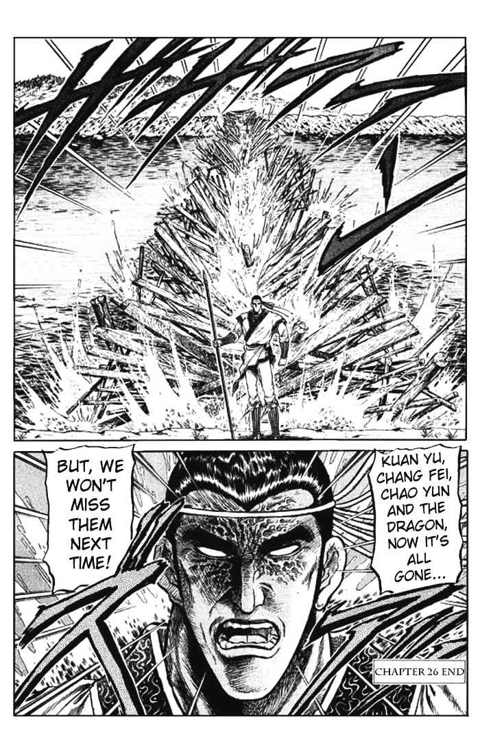Ryuurouden Chapter 26 page 45 - Chapter 26 : The Return of the Dragon's Son
