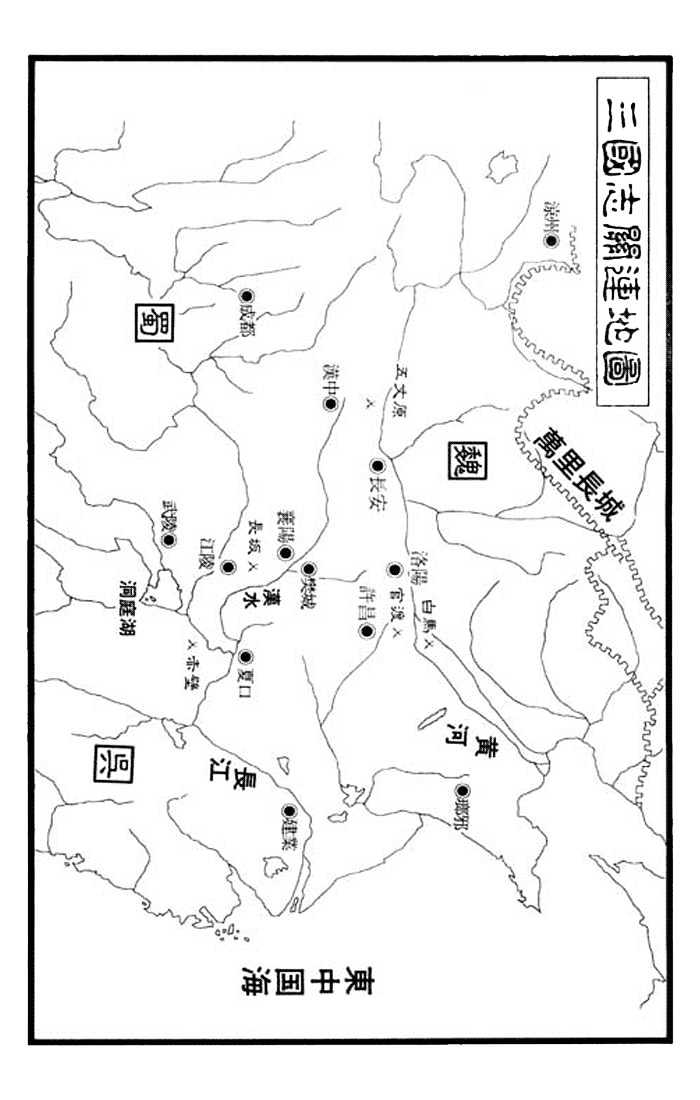 Ryuurouden Chapter 26 page 46 - Chapter 26 : The Return of the Dragon's Son
