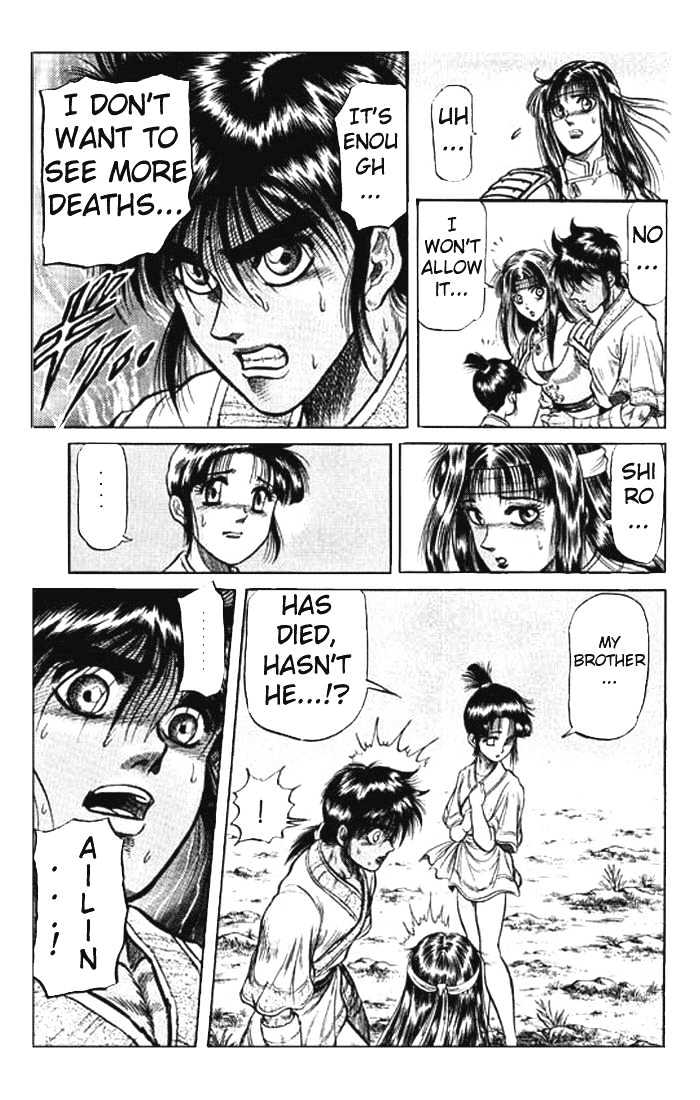 Ryuurouden Chapter 26 page 5 - Chapter 26 : The Return of the Dragon's Son