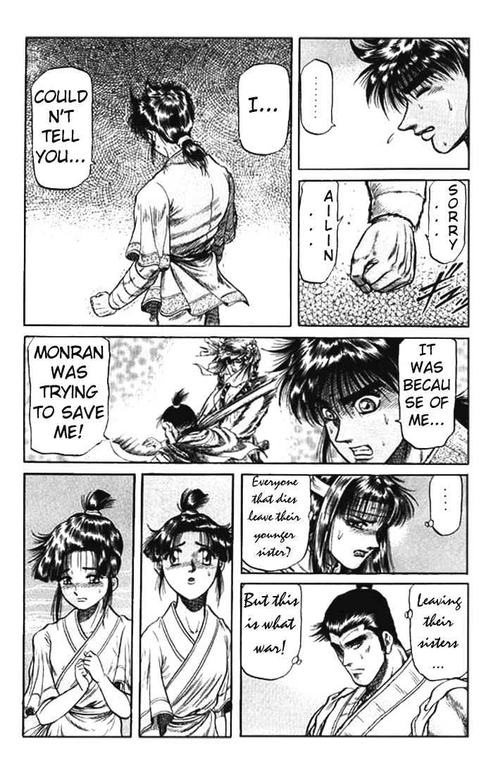 Ryuurouden Chapter 26 page 6 - Chapter 26 : The Return of the Dragon's Son