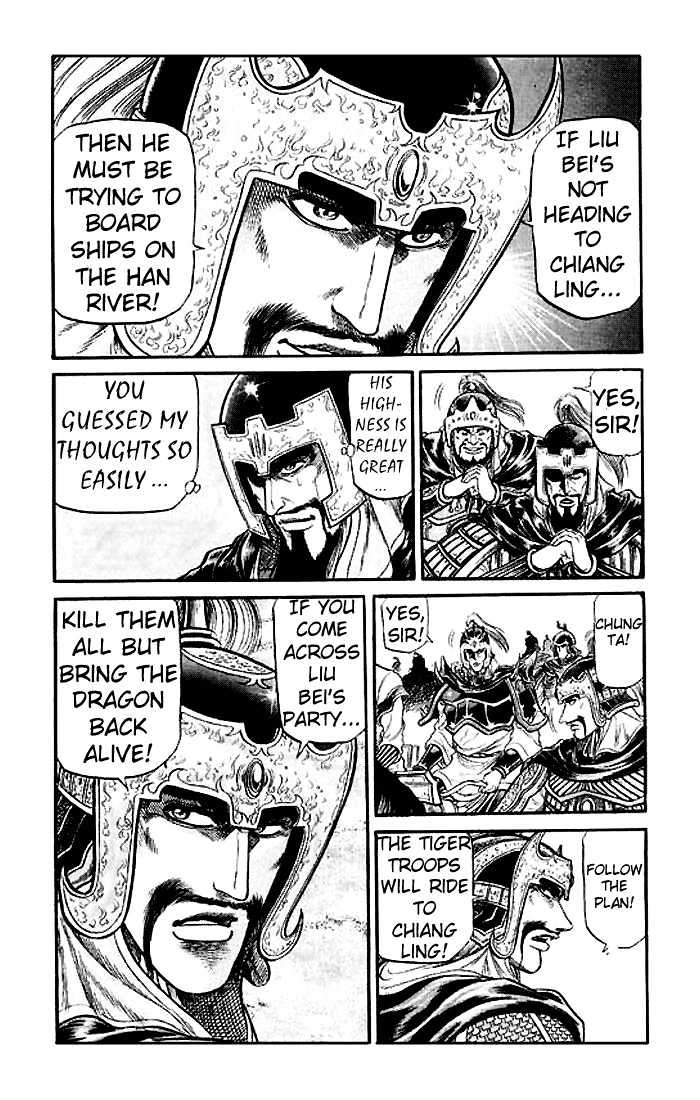 Ryuurouden Chapter 27 page 16 - Chapter 27 : Reinforcement Coming?
