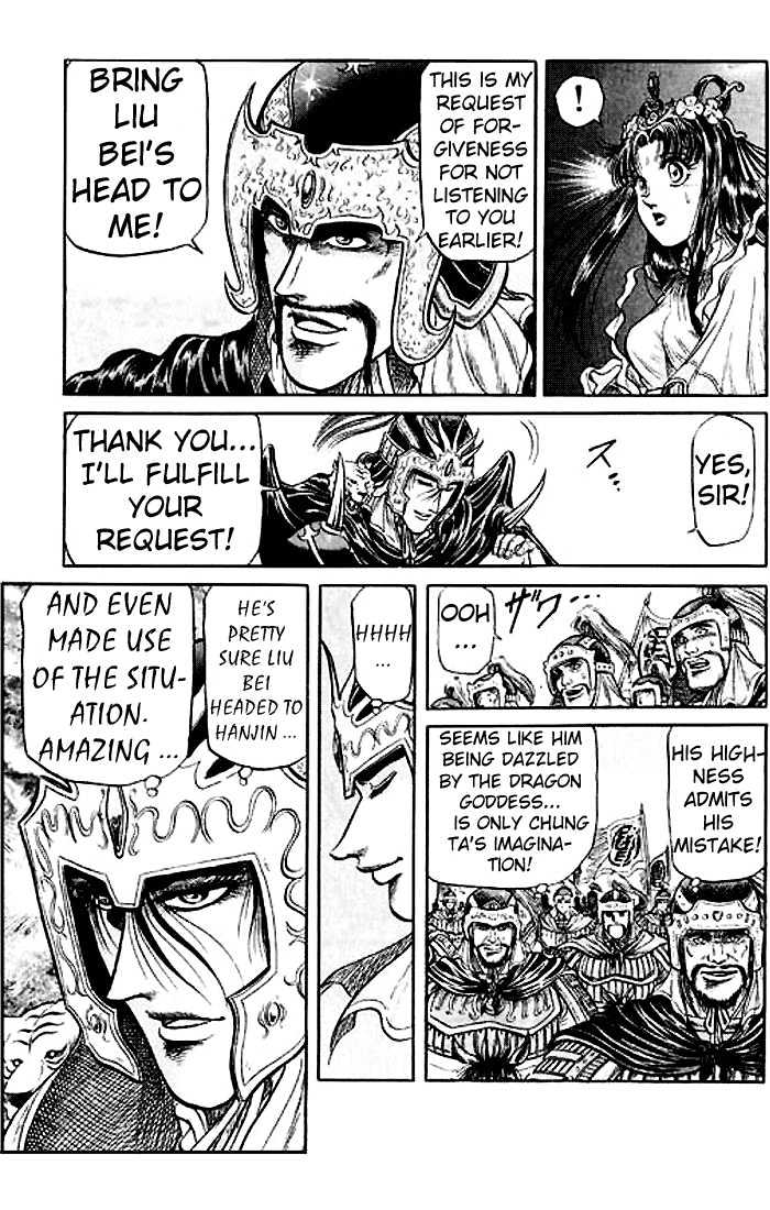 Ryuurouden Chapter 27 page 17 - Chapter 27 : Reinforcement Coming?