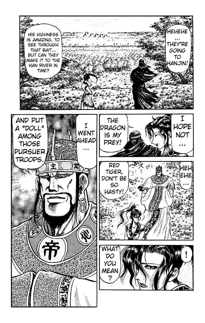 Ryuurouden Chapter 27 page 19 - Chapter 27 : Reinforcement Coming?