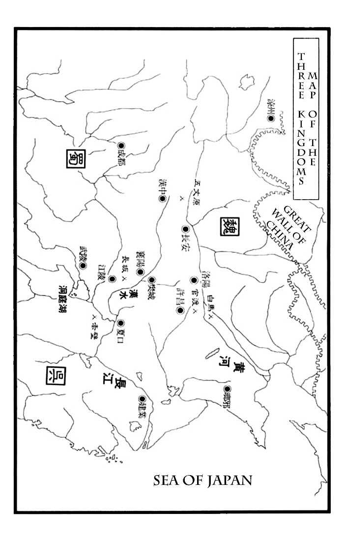 Ryuurouden Chapter 27 page 2 - Chapter 27 : Reinforcement Coming?