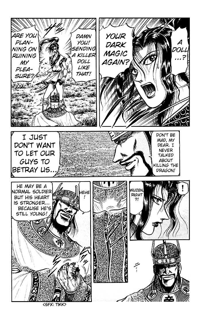 Ryuurouden Chapter 27 page 20 - Chapter 27 : Reinforcement Coming?
