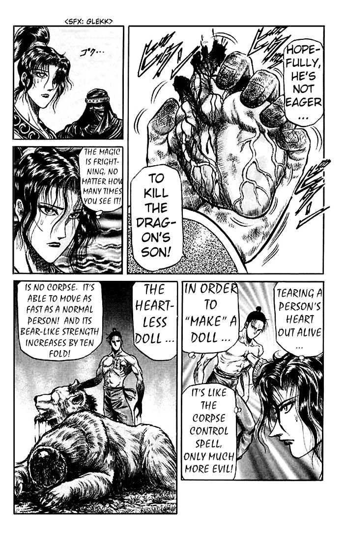 Ryuurouden Chapter 27 page 21 - Chapter 27 : Reinforcement Coming?