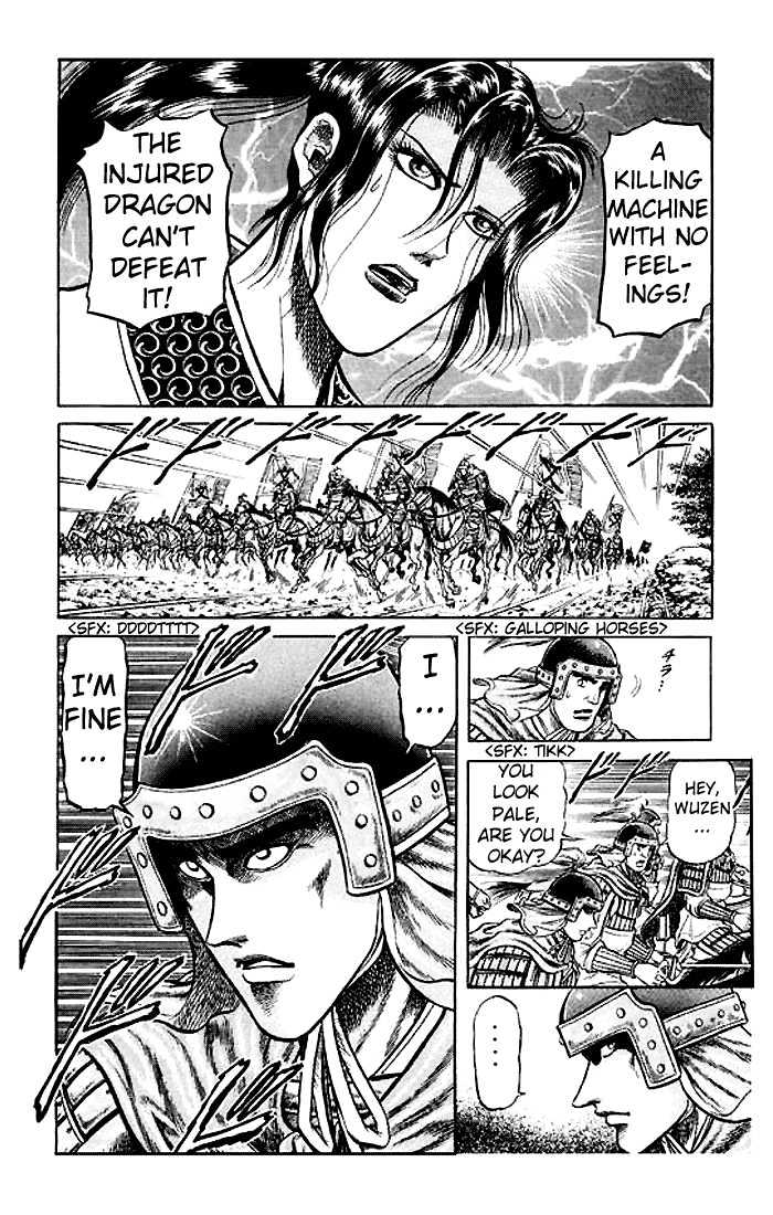 Ryuurouden Chapter 27 page 22 - Chapter 27 : Reinforcement Coming?