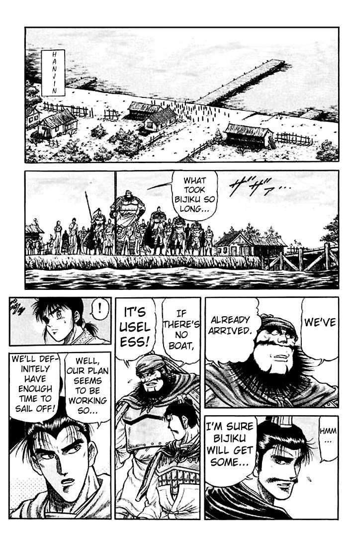 Ryuurouden Chapter 27 page 23 - Chapter 27 : Reinforcement Coming?