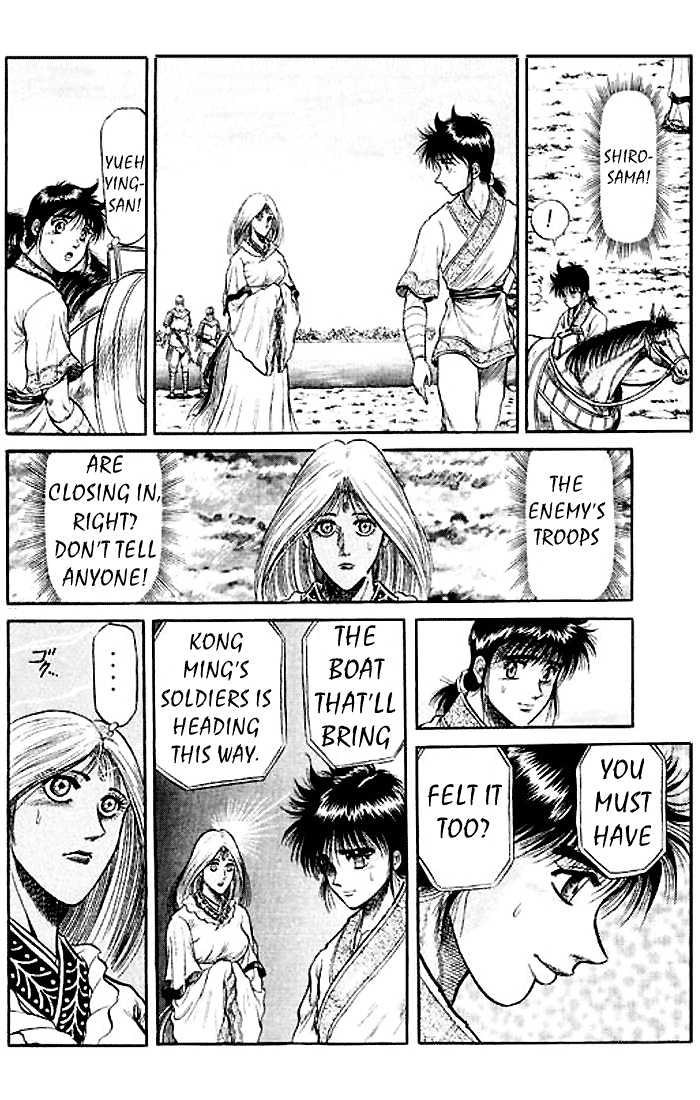 Ryuurouden Chapter 27 page 28 - Chapter 27 : Reinforcement Coming?