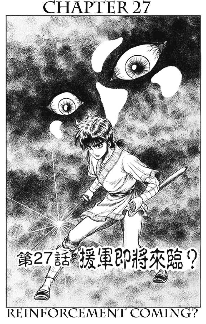Ryuurouden Chapter 27 page 3 - Chapter 27 : Reinforcement Coming?