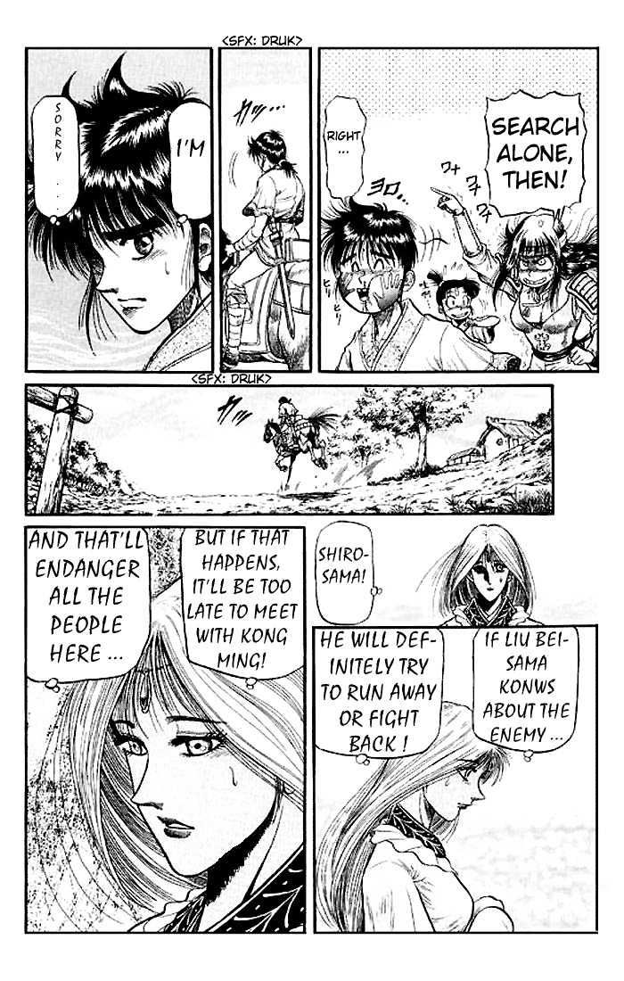 Ryuurouden Chapter 27 page 30 - Chapter 27 : Reinforcement Coming?