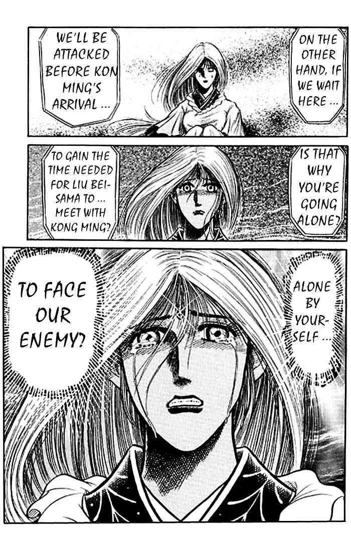 Ryuurouden Chapter 27 page 31 - Chapter 27 : Reinforcement Coming?