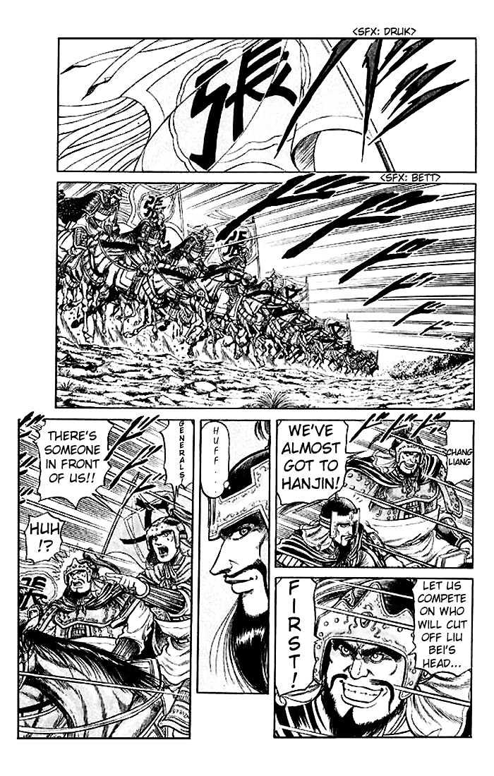 Ryuurouden Chapter 27 page 33 - Chapter 27 : Reinforcement Coming?