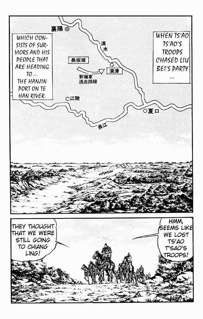 Ryuurouden Chapter 27 page 4 - Chapter 27 : Reinforcement Coming?
