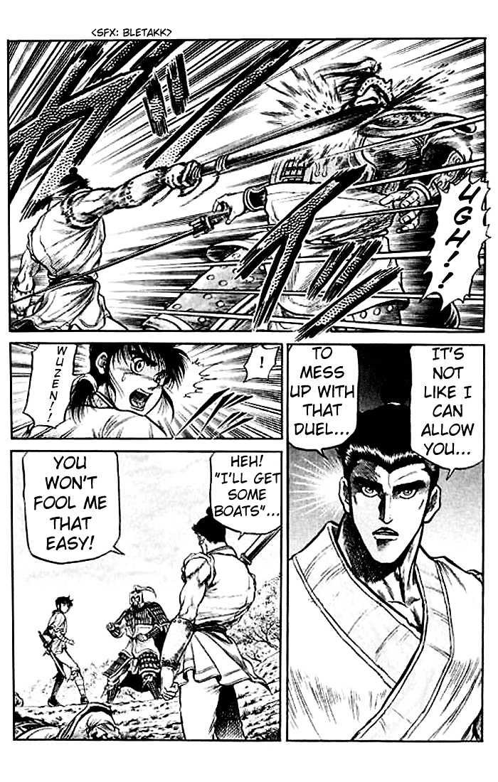 Ryuurouden Chapter 27 page 42 - Chapter 27 : Reinforcement Coming?