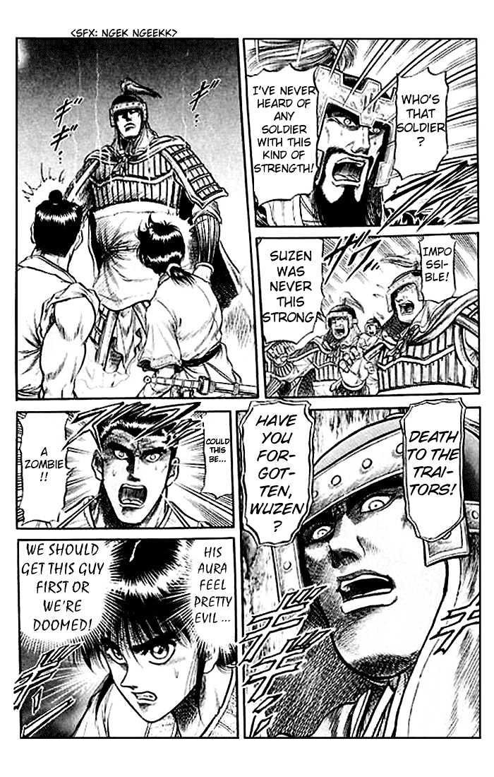 Ryuurouden Chapter 27 page 45 - Chapter 27 : Reinforcement Coming?