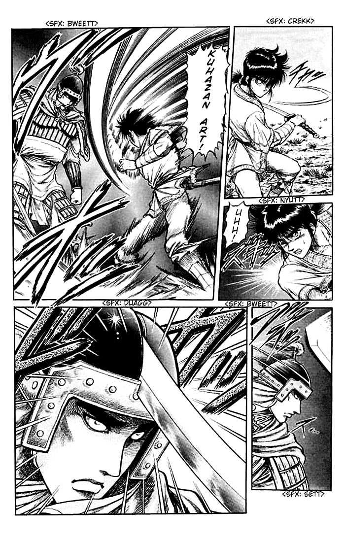 Ryuurouden Chapter 27 page 46 - Chapter 27 : Reinforcement Coming?