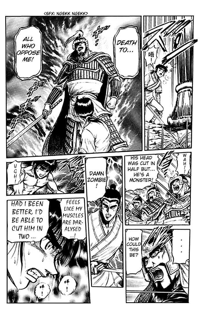 Ryuurouden Chapter 27 page 48 - Chapter 27 : Reinforcement Coming?