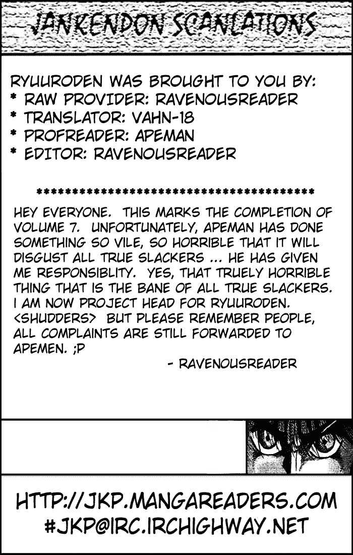 Ryuurouden Chapter 27 page 55 - Chapter 27 : Reinforcement Coming?