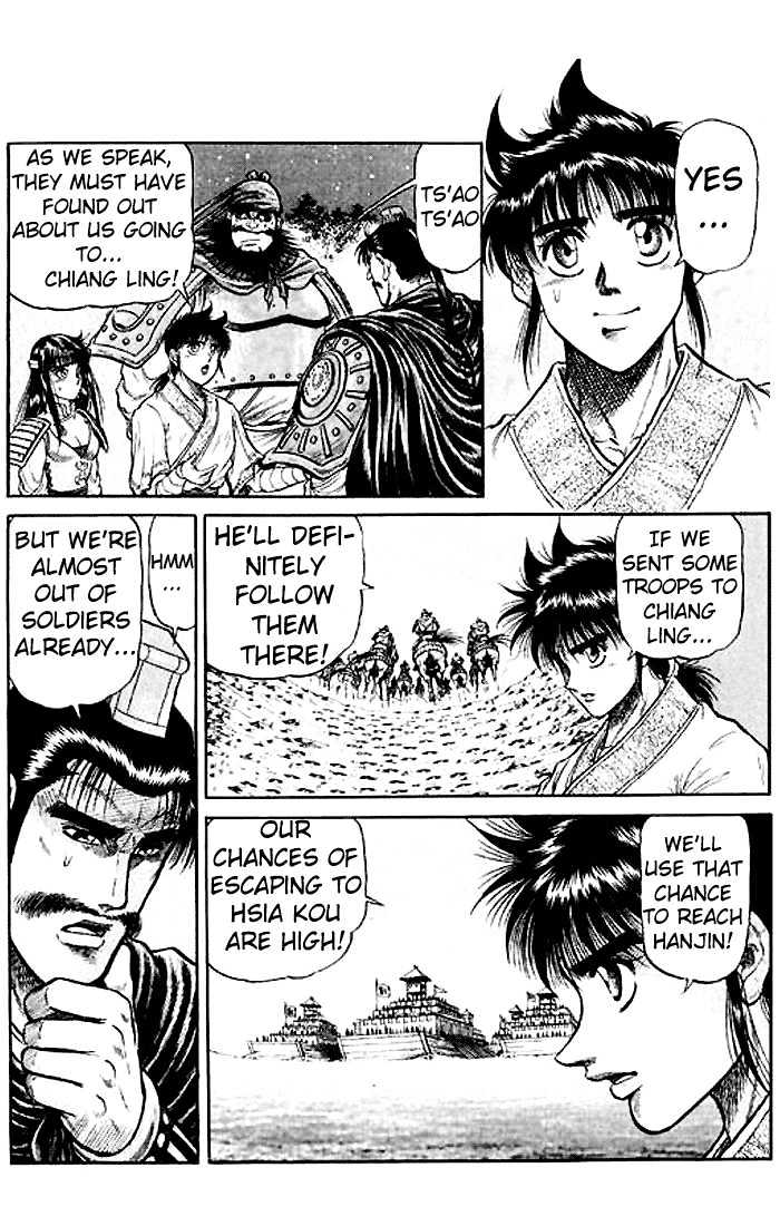 Ryuurouden Chapter 27 page 6 - Chapter 27 : Reinforcement Coming?