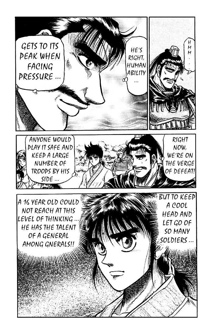 Ryuurouden Chapter 27 page 8 - Chapter 27 : Reinforcement Coming?
