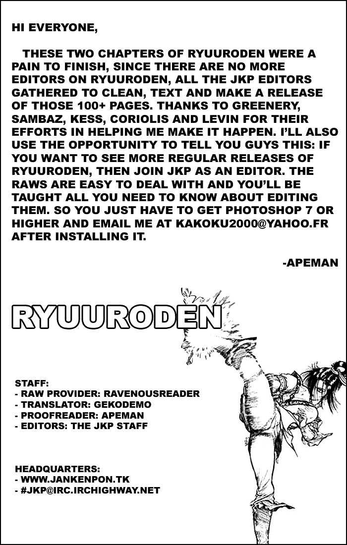 Ryuurouden Chapter 29 page 1 - Chapter 29 : A Distant Memory