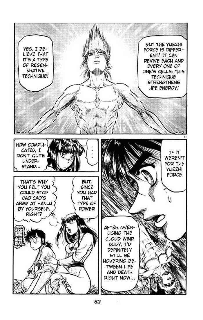 Ryuurouden Chapter 29 page 12 - Chapter 29 : A Distant Memory