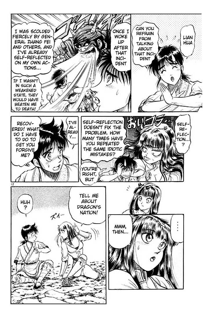 Ryuurouden Chapter 29 page 13 - Chapter 29 : A Distant Memory