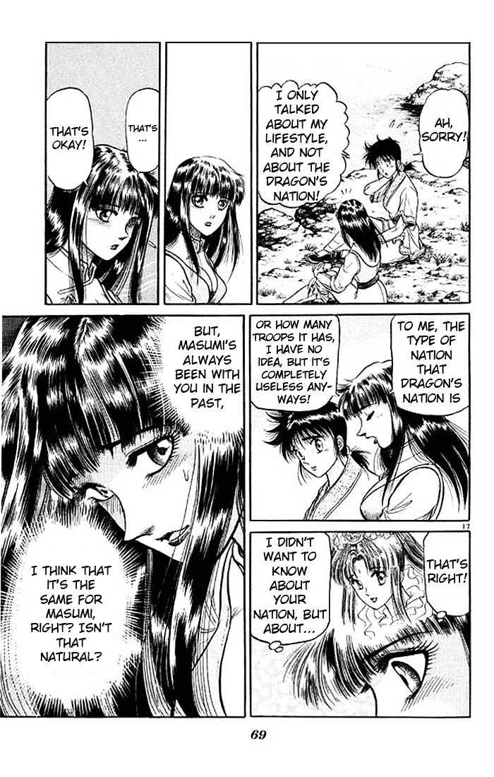 Ryuurouden Chapter 29 page 18 - Chapter 29 : A Distant Memory